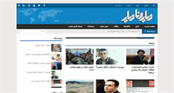Desktop Screenshot of diarunadiar.org